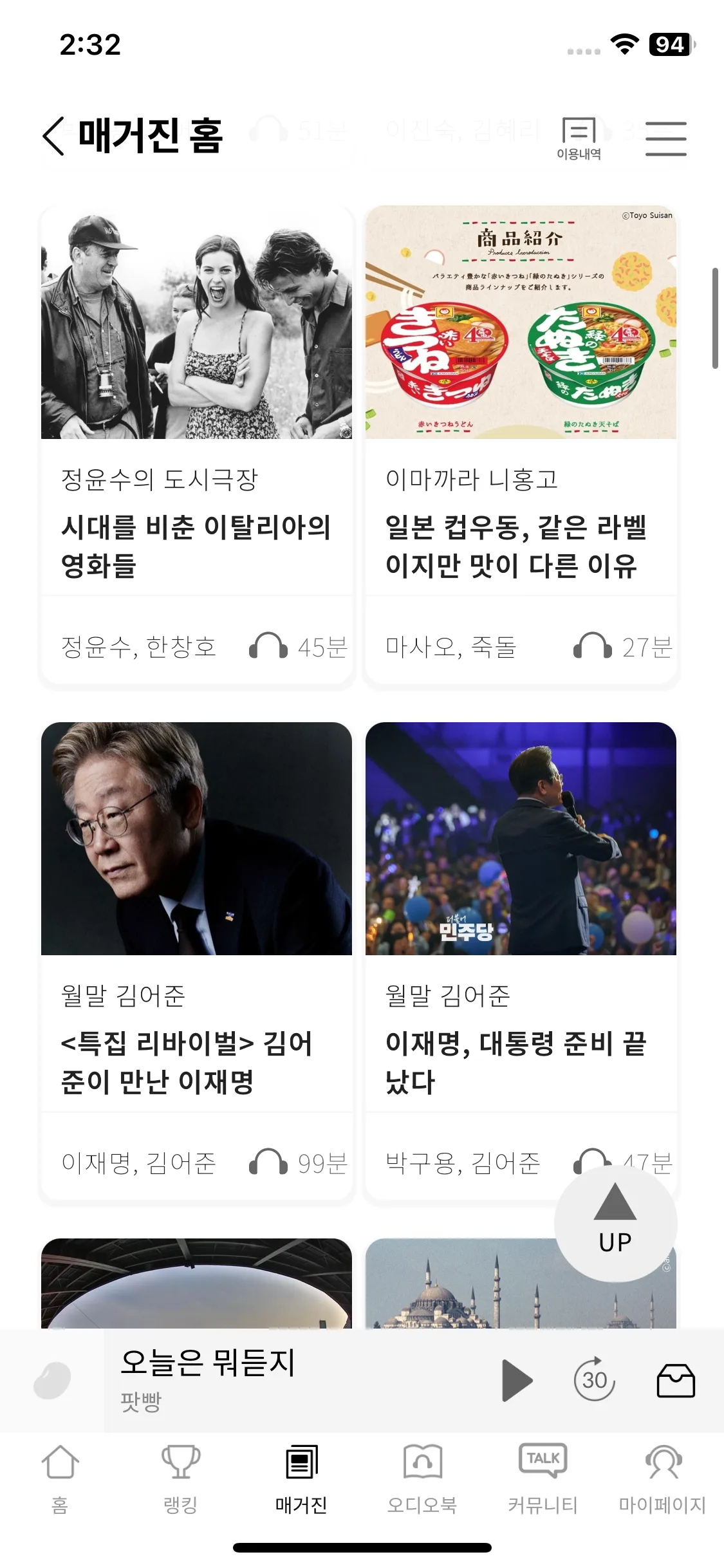 Test Image 13